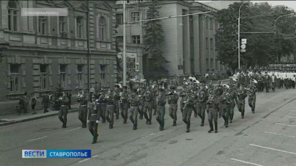 День пограничника 28 лет назад. Ставрополь