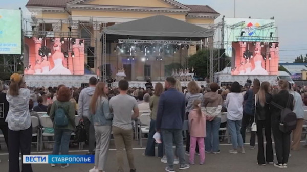 На Ставрополье открывается творческий фестиваль Белая акация