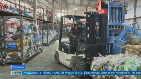 Около 100 тысяч тонн ТКО переработали за год в Пятигорске