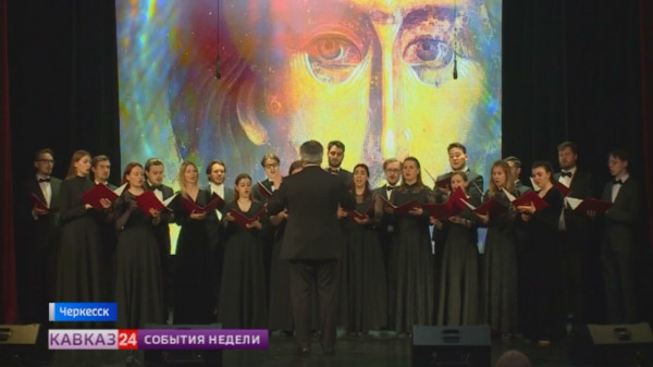 В столице Карачаево-Черкесии прошел фестиваль духовной музыки