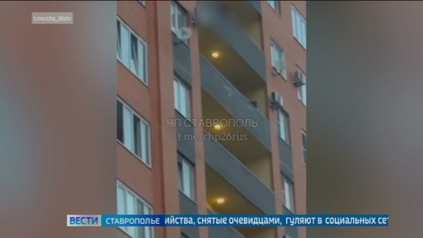 Житель Ставрополя упал с балкона многоэтажки