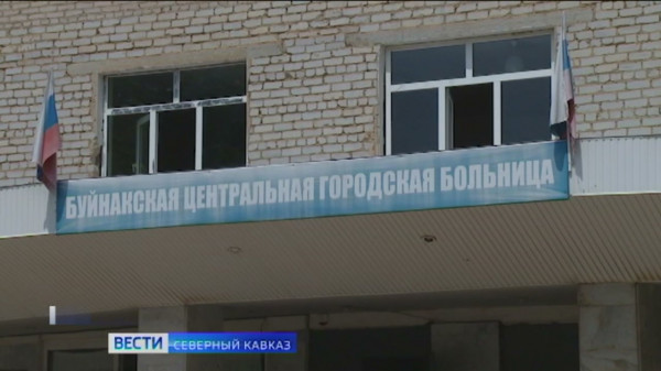 В Дагестане расследуют уголовное дело по факту отравления водой