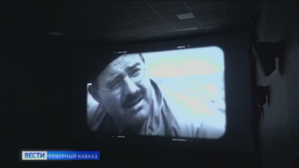 В Северной Осетии прошла премьера фильма о легендарном герое Советского Союза