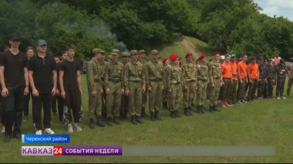 В Черекском районе КБР провели военно-патриотическую игру «Зарница»