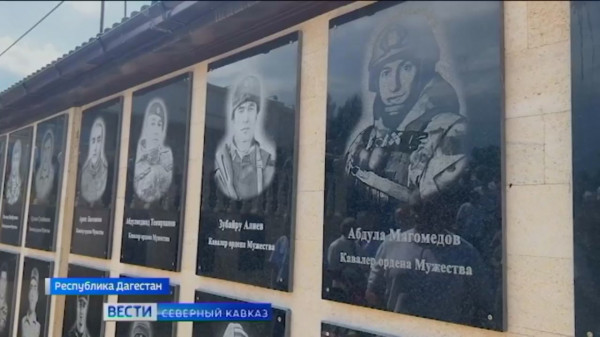 «Работайте, братья»: 8 лет со дня гибели Героя России Магомеда Нурбагандова