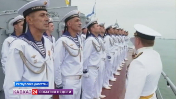 Десятки кораблей и тысяча моряков участвовали в параде в день ВМФ в Дагестане