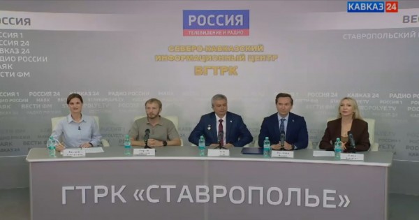 Эксперты рассказали о развитии биотехнологий на Ставрополье