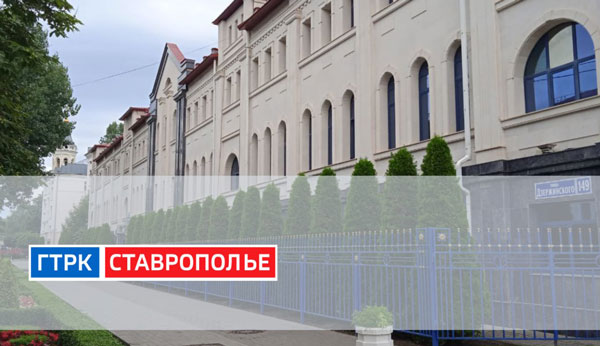 Ставропольский край, веб камеры - смотреть онлайн в реальном времени